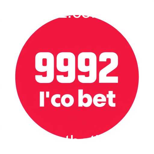 9992bet: A Evolução do Mercado de Apostas Online